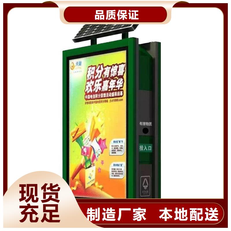 垃圾箱廣告垃圾箱廠家保障