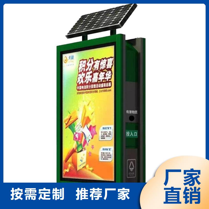 【垃圾箱,滾動燈箱生產廠家技術先進】