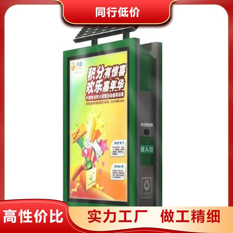 垃圾箱_【廣告垃圾箱】工藝層層把關(guān)