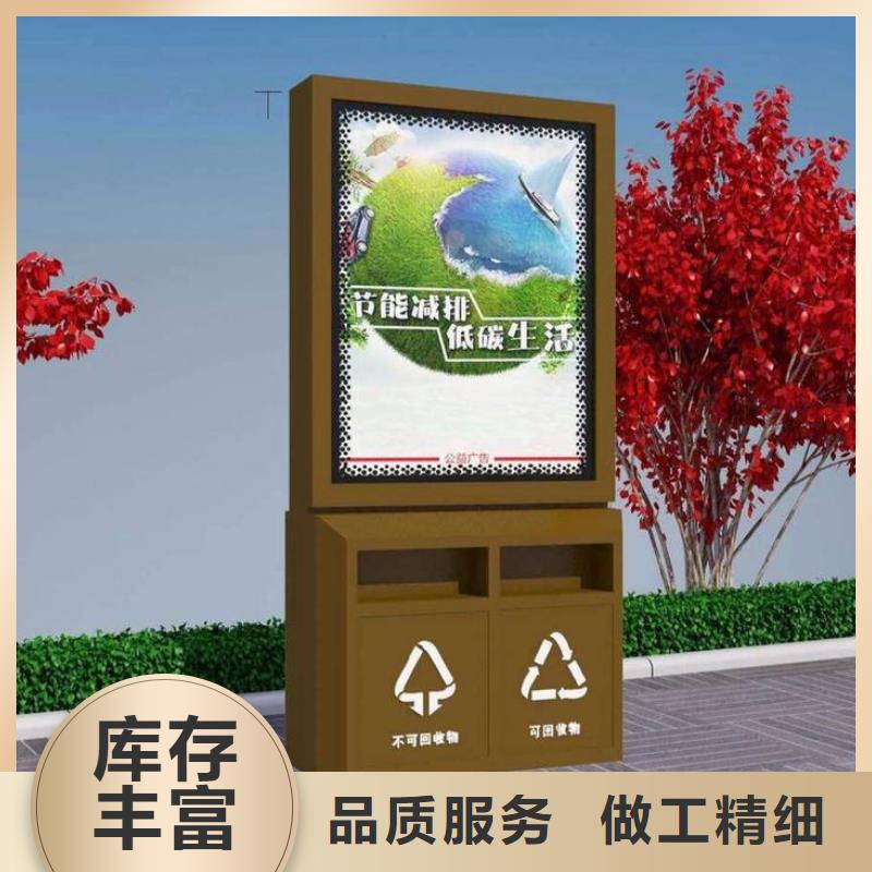 垃圾箱户外灯箱放心选购