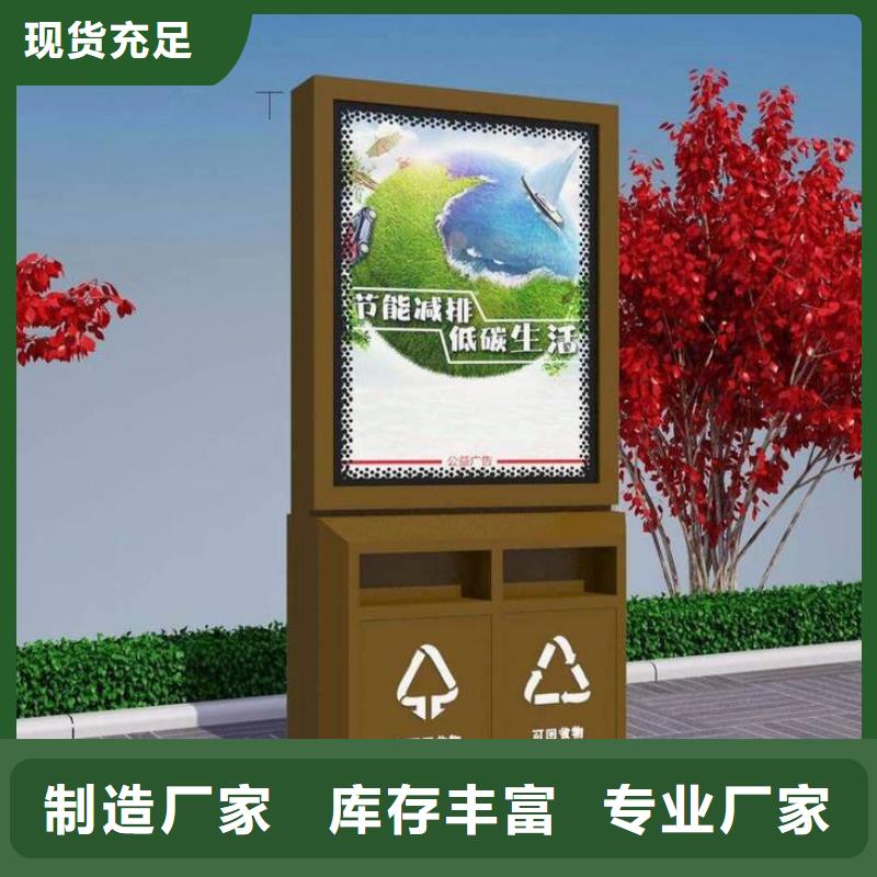 垃圾箱户外灯箱采购无忧