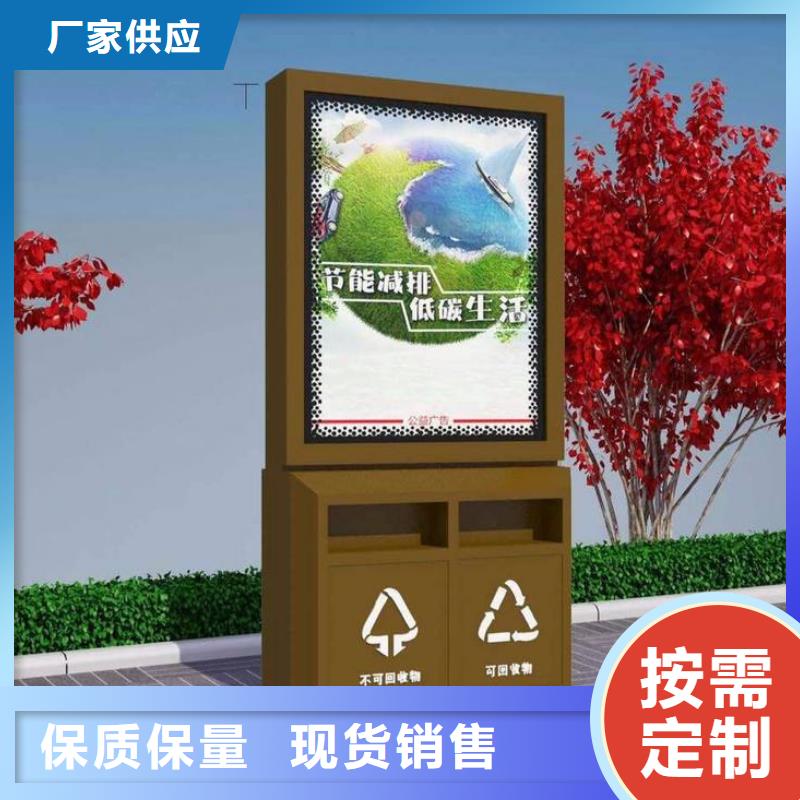【垃圾箱】_戶外燈箱實體廠家