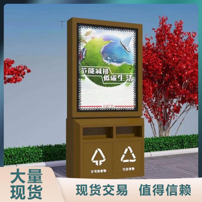 广告垃圾箱厂家视频-广告垃圾箱厂家_山东省东营市市场覆盖利津|垦利|临沂|德州|日照|威海|济宁等