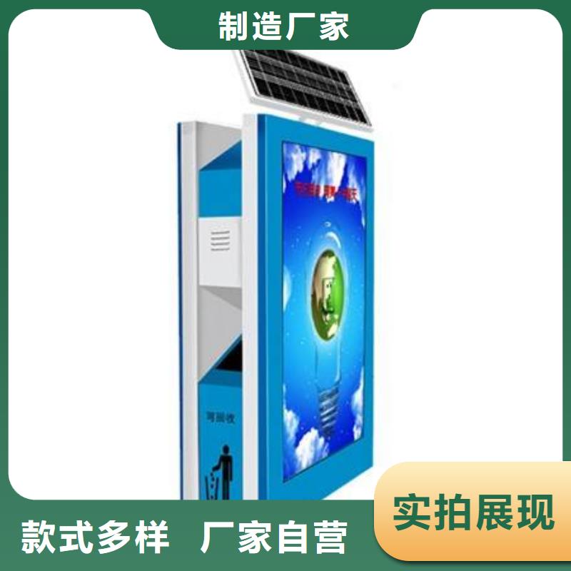 广告垃圾箱厂家视频-广告垃圾箱厂家_山东省东营市市场覆盖利津|垦利|临沂|德州|日照|威海|济宁等