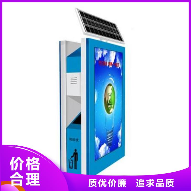 【垃圾箱-公交候車亭品質保證實力見證】