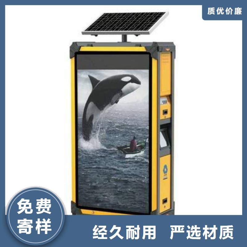 垃圾箱滾動燈箱支持定制批發