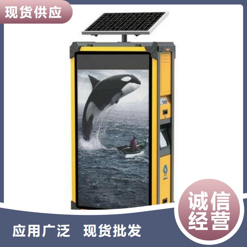 垃圾箱户外灯箱采购无忧