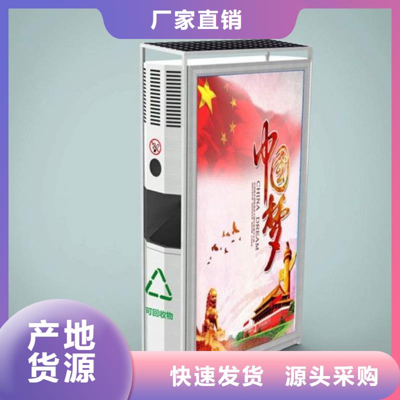 广告垃圾箱厂家视频-广告垃圾箱厂家_山东省东营市市场覆盖利津|垦利|临沂|德州|日照|威海|济宁等