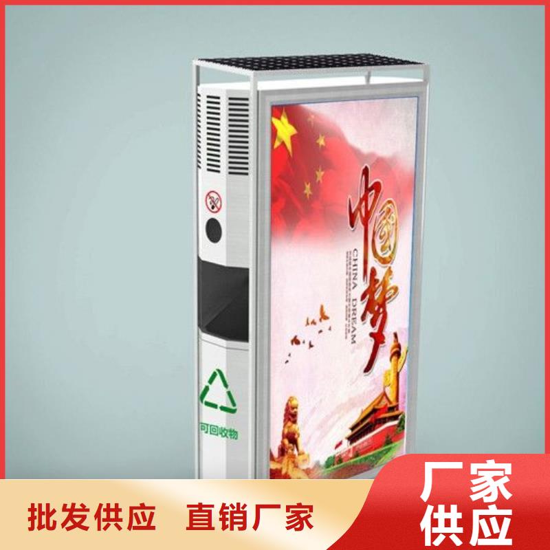 垃圾箱宣傳欄支持批發(fā)零售
