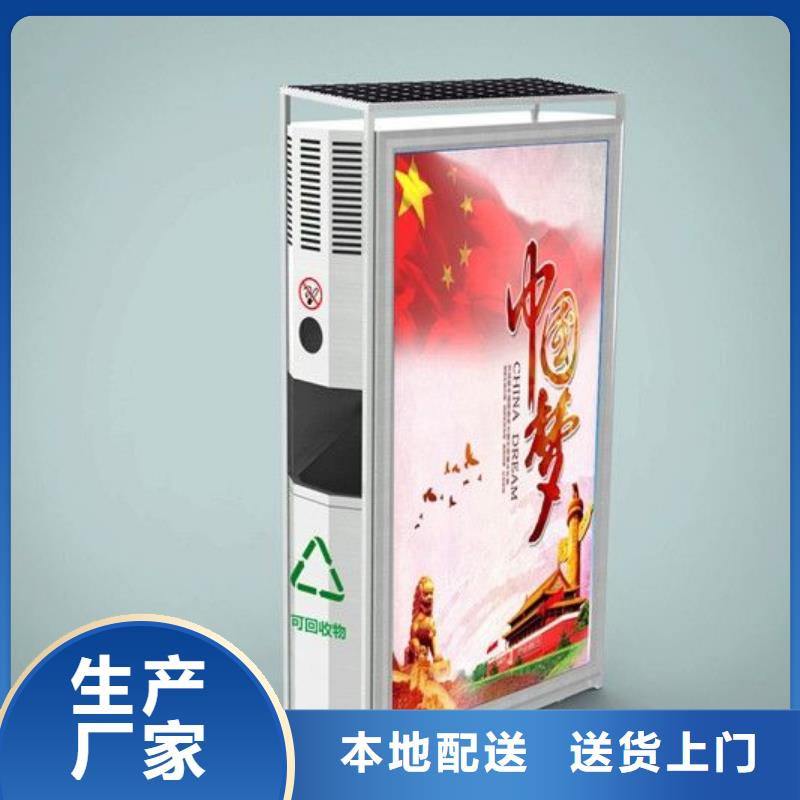 垃圾箱_廣告燈箱定制零售批發(fā)