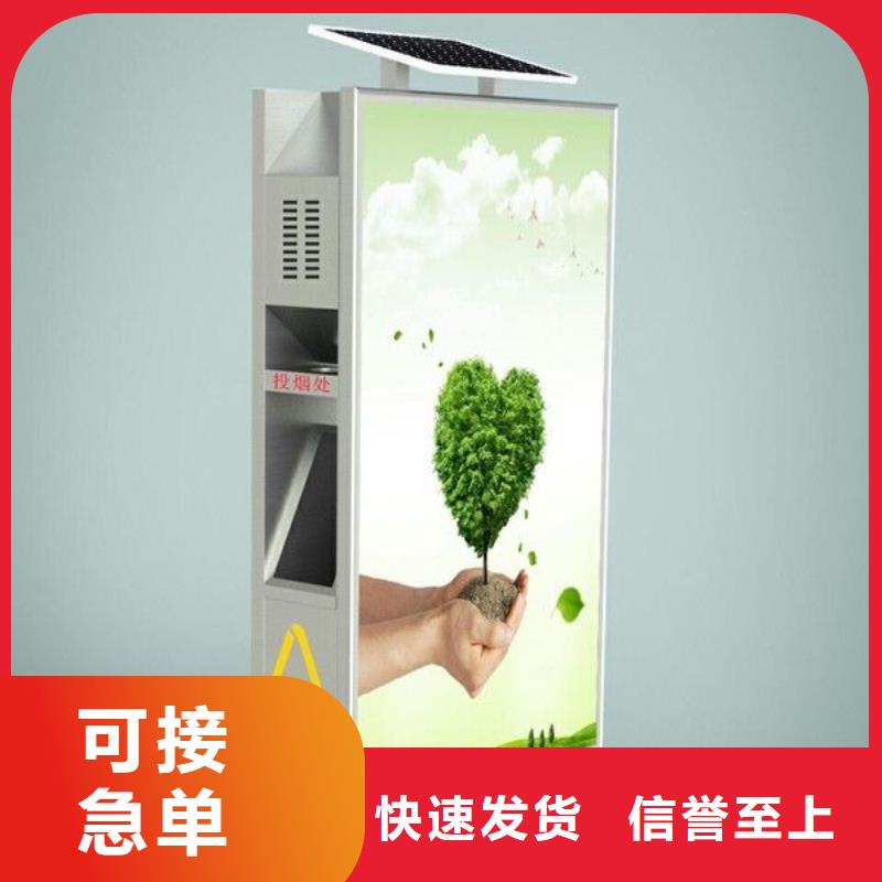 垃圾箱宣傳欄支持批發零售