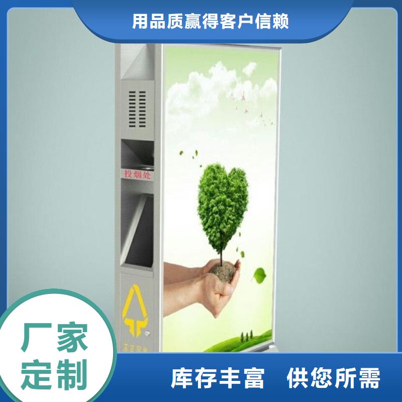 垃圾箱户外灯箱放心选购
