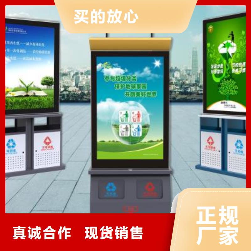 垃圾箱精神堡壘廠家多年實力廠家