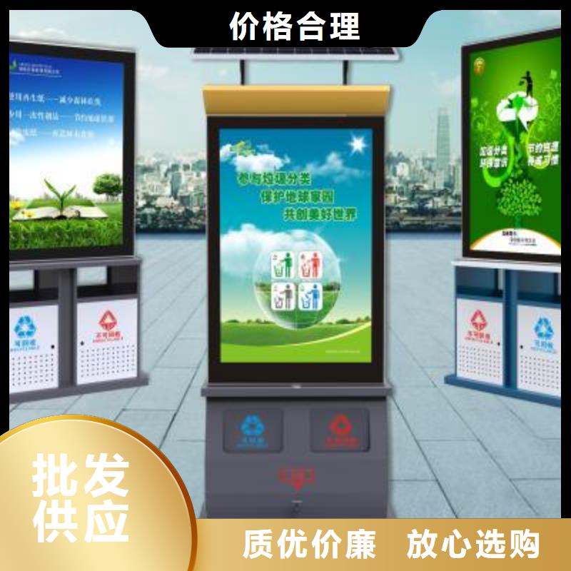 垃圾箱核心價值觀廠家支持定制加工
