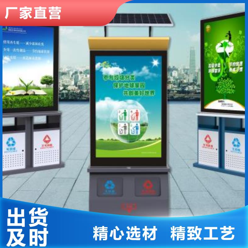 垃圾箱廣告燈箱生產(chǎn)廠家應(yīng)用領(lǐng)域