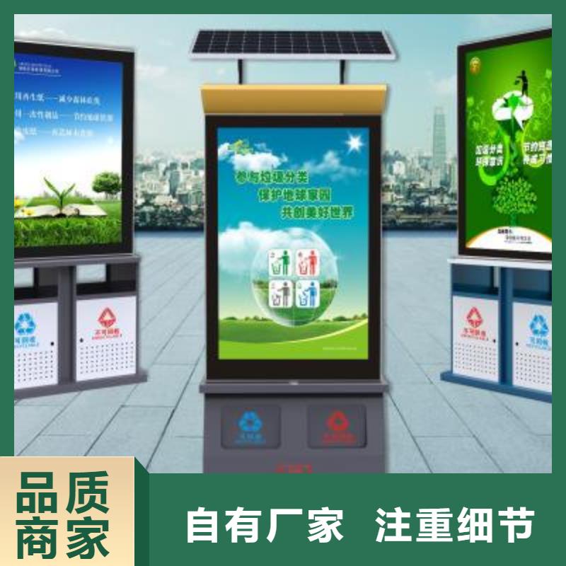 广告垃圾箱厂家视频-宁波市广告垃圾箱厂家-【同城】 【附近】可服务区域慈溪|鄞州|绍兴|嘉兴|台州|杭州|温州|舟山|丽水