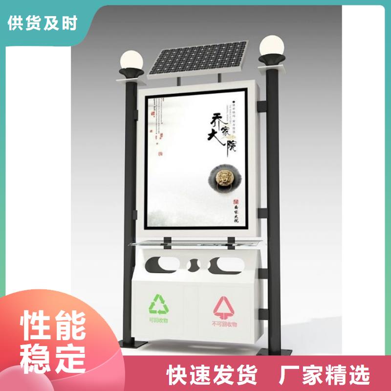 垃圾箱宣傳欄實(shí)力才是硬道理