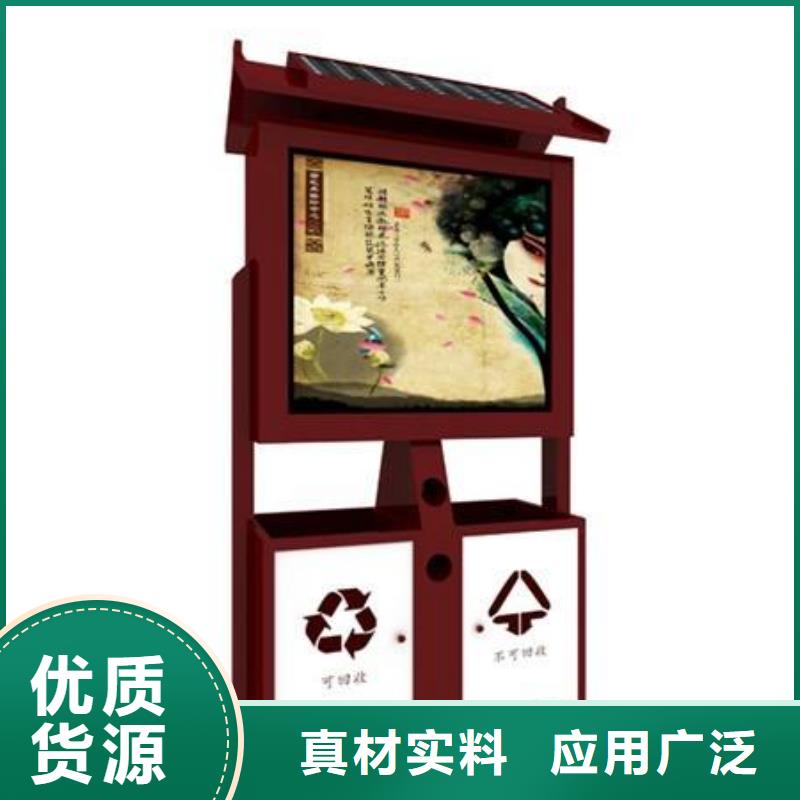 垃圾箱廣告垃圾箱用心做好細節