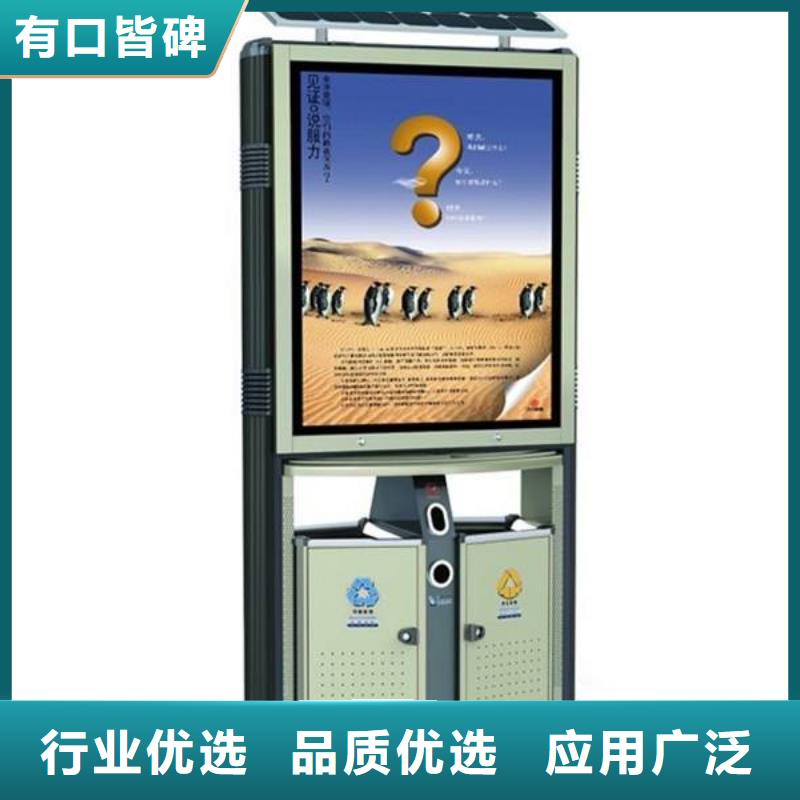垃圾箱户外灯箱采购无忧
