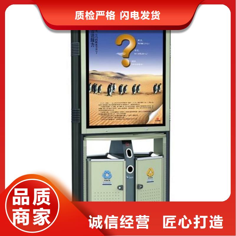 垃圾箱宣傳欄支持批發(fā)零售