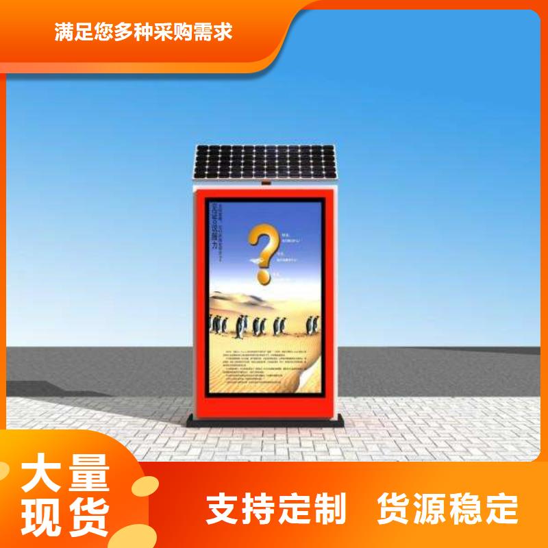 垃圾箱LED滚动灯箱精选货源