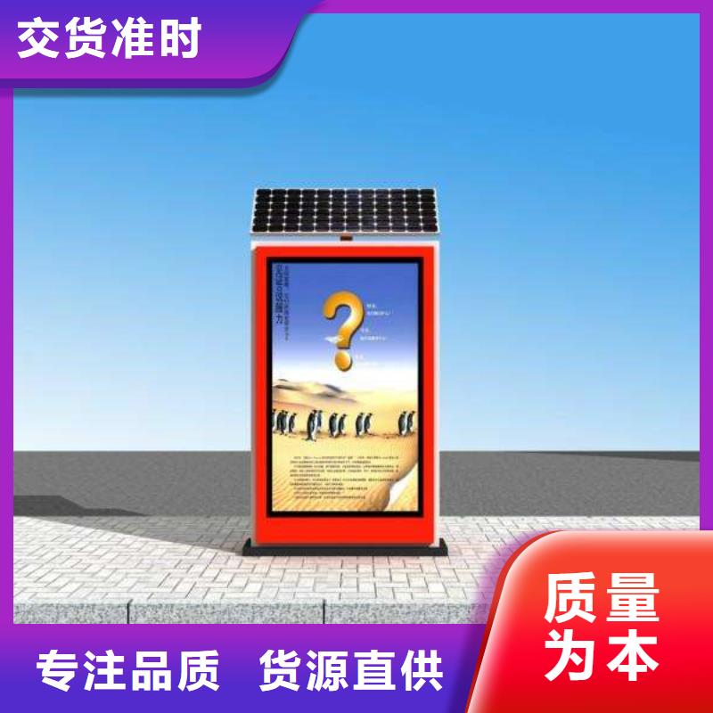 垃圾箱社區(qū)滾動燈箱生產(chǎn)型