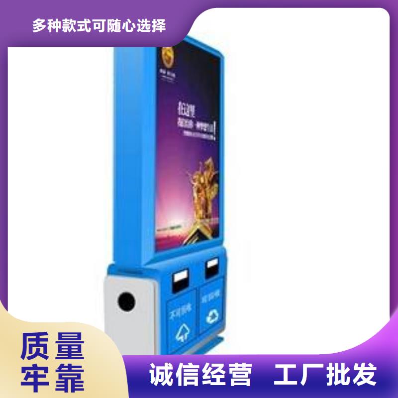 垃圾箱,閱報(bào)欄燈箱品牌企業(yè)