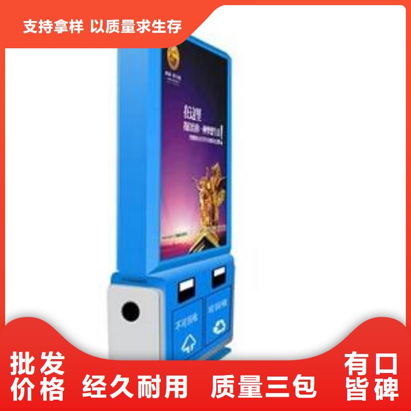 垃圾箱社区滚动灯箱好货有保障