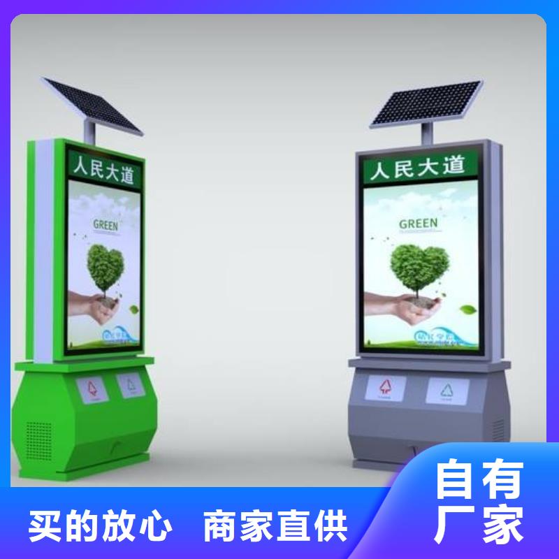 垃圾箱社區滾動燈箱公司品質商家