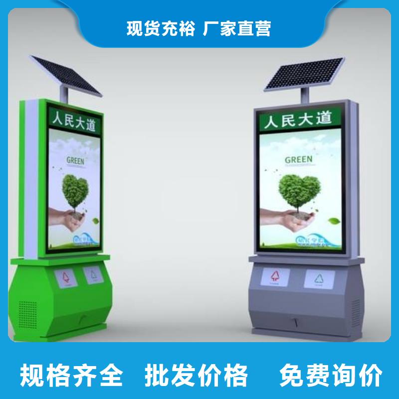 垃圾箱社区滚动灯箱供应源头把关放心选购