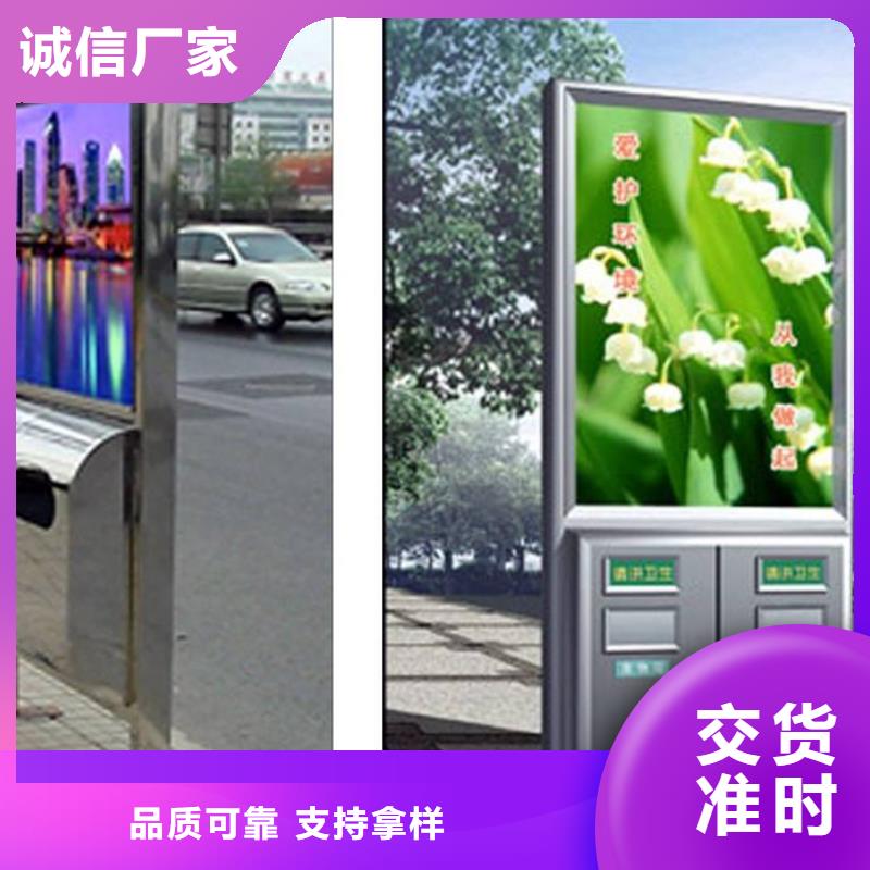 垃圾箱宣傳欄支持批發(fā)零售