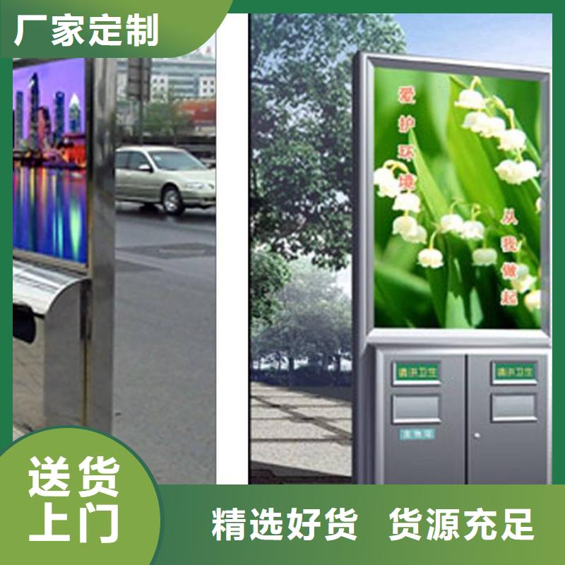 垃圾箱社區滾動燈箱公司品質商家