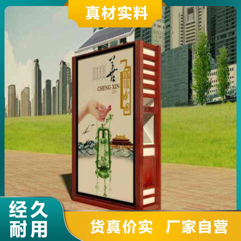 垃圾箱小區滾動燈箱符合標準
