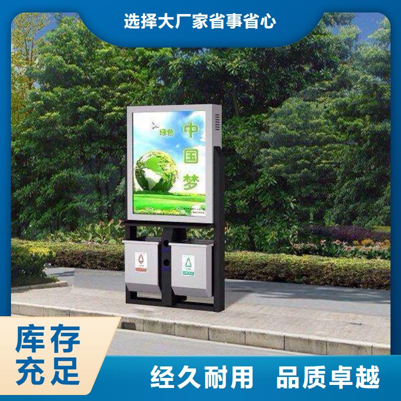 广告垃圾箱厂家视频-广告垃圾箱厂家_山东省东营市市场覆盖利津|垦利|临沂|德州|日照|威海|济宁等