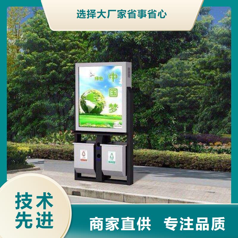 垃圾箱精神堡壘廠家多年實力廠家