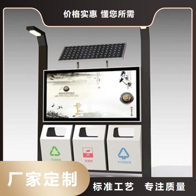 垃圾箱,滅蚊燈箱買的放心安興用的舒心