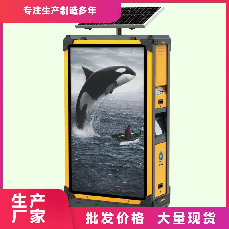 广告垃圾箱厂家视频-宁波市广告垃圾箱厂家-【同城】 【附近】可服务区域慈溪|鄞州|绍兴|嘉兴|台州|杭州|温州|舟山|丽水