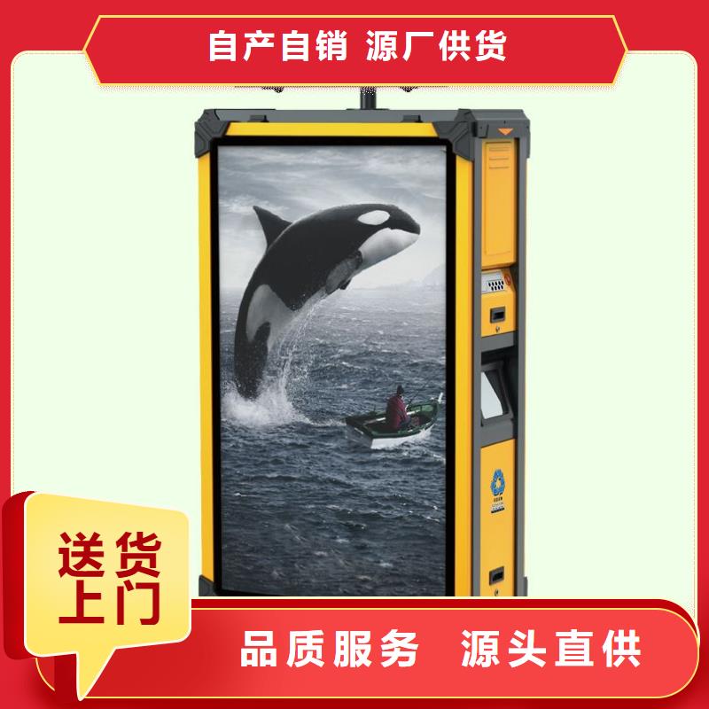 垃圾箱户外标识标牌灯箱一手货源源头厂家