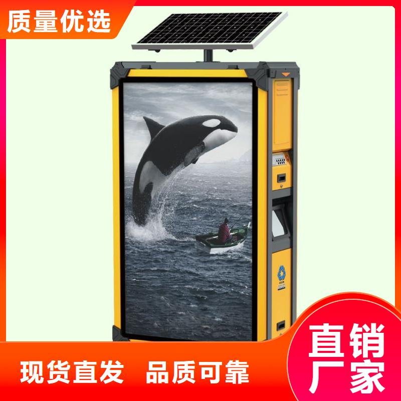 垃圾箱户外灯箱采购无忧