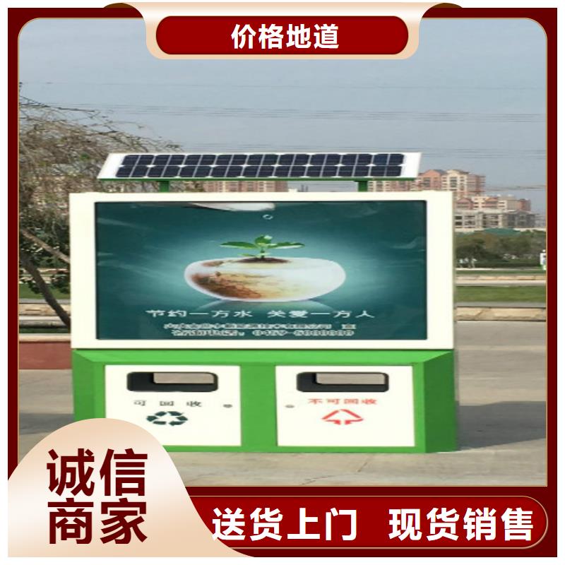 垃圾箱宣傳欄支持批發(fā)零售
