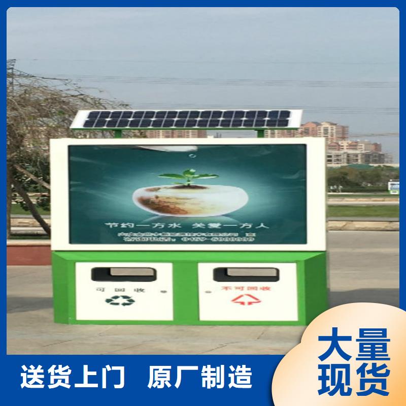 垃圾箱換畫(huà)燈箱質(zhì)檢嚴(yán)格