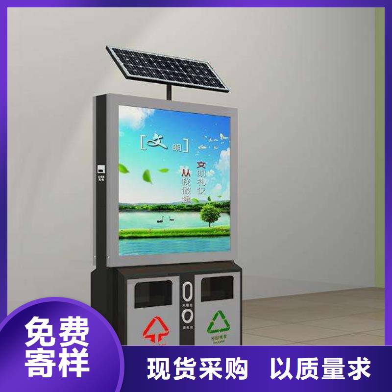 垃圾箱【公交站臺】低價貨源