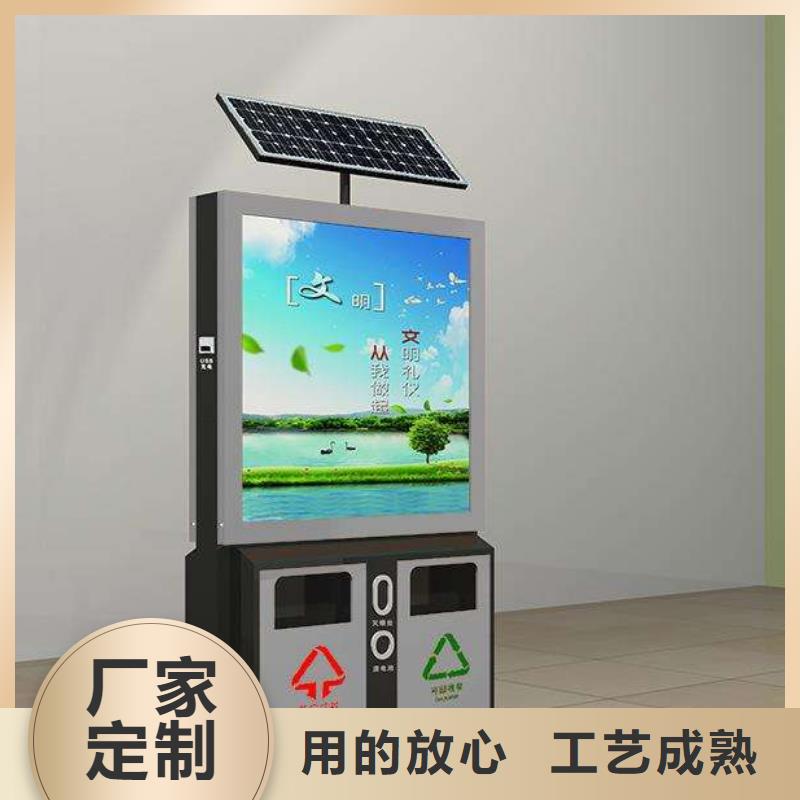广告垃圾箱厂家视频-广告垃圾箱厂家_山东省东营市市场覆盖利津|垦利|临沂|德州|日照|威海|济宁等