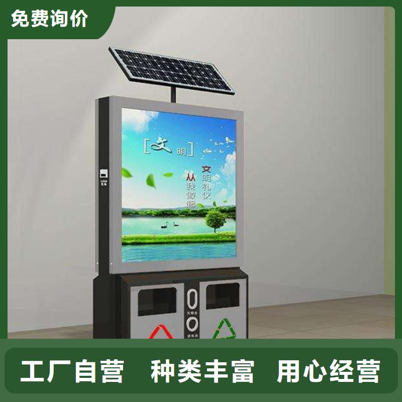 【垃圾箱】,社區滾動燈箱一站式采購方便省心