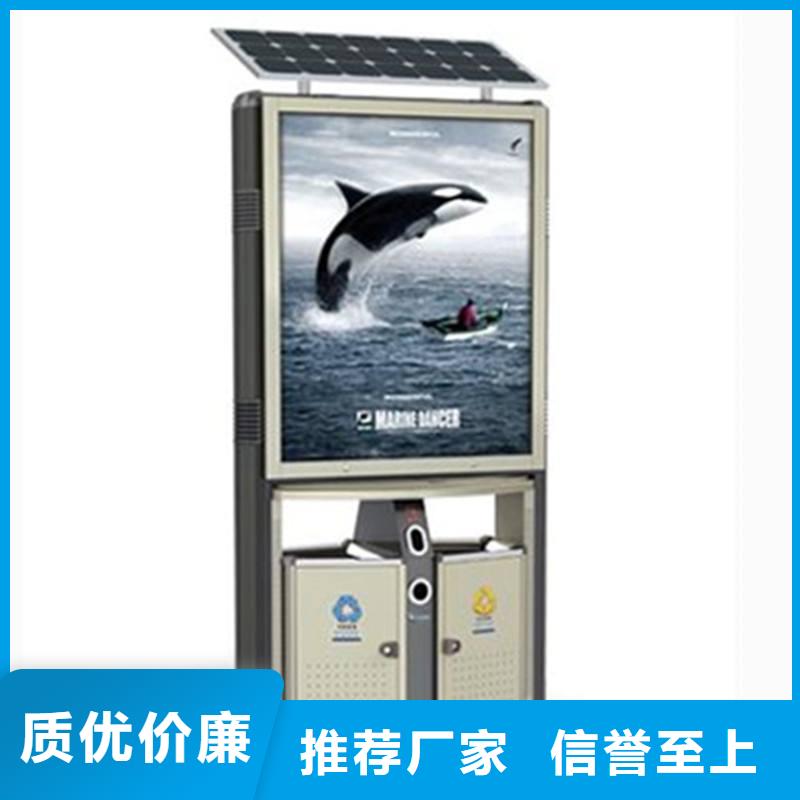 【垃圾箱_智能垃圾分類箱專業生產制造廠】