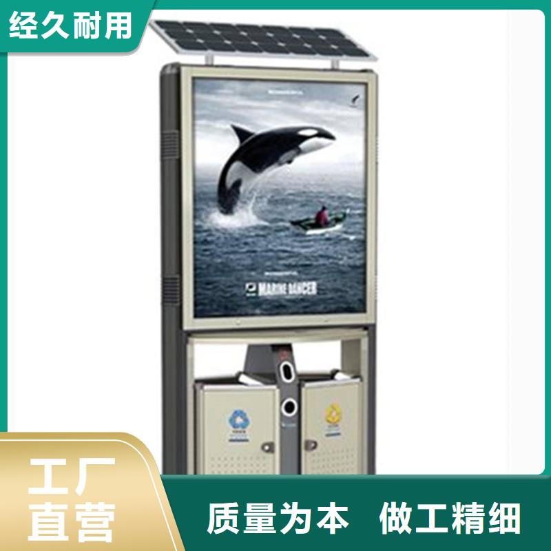 垃圾箱宣傳欄支持批發零售
