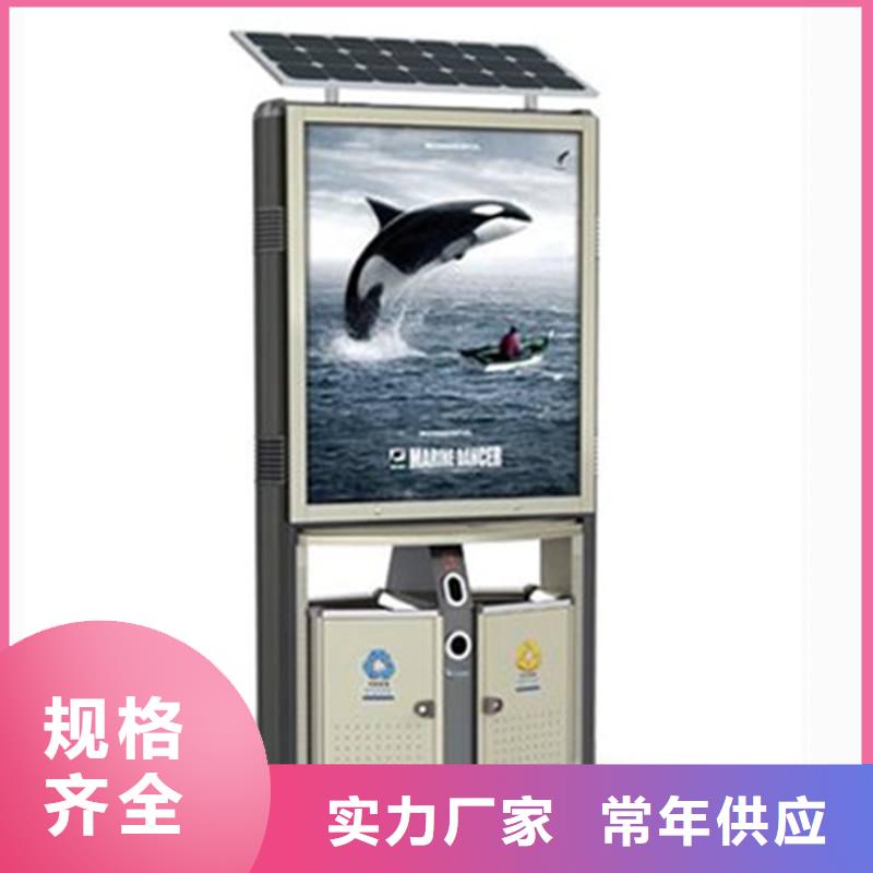 广告垃圾箱厂家视频-宁波市广告垃圾箱厂家-【同城】 【附近】可服务区域慈溪|鄞州|绍兴|嘉兴|台州|杭州|温州|舟山|丽水