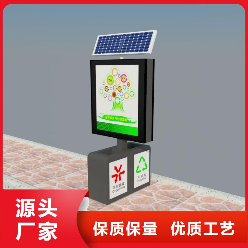 广告垃圾箱厂家视频-广告垃圾箱厂家_山东省东营市市场覆盖利津|垦利|临沂|德州|日照|威海|济宁等