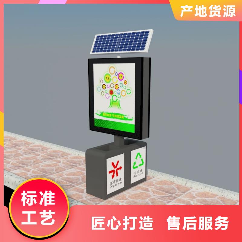 垃圾箱精神堡壘廠家多年實力廠家