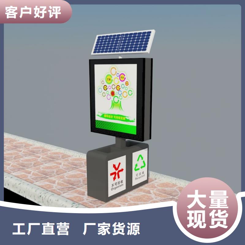 垃圾箱_廣告垃圾箱生產廠家甄選好廠家